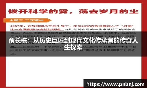 必一运动官网