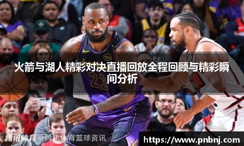 必一