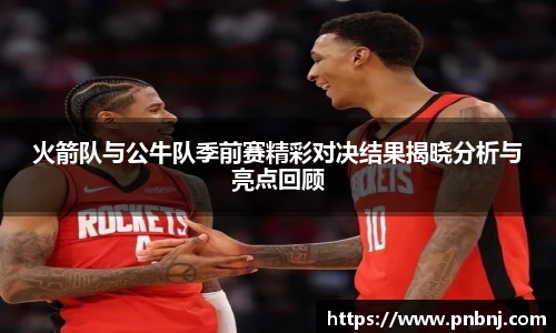 必一运动官网