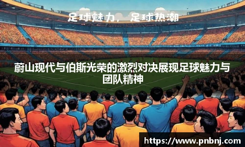 必一