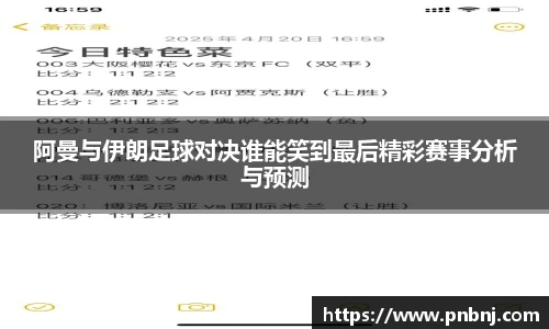 必一