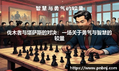 必一运动官网