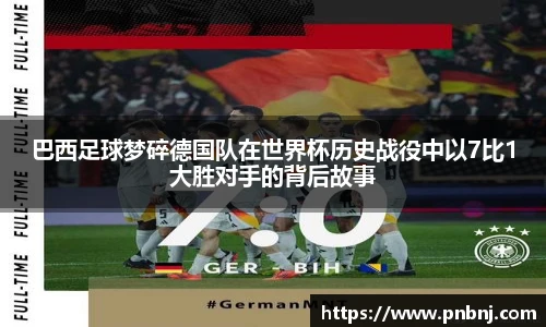 bsports必一体育