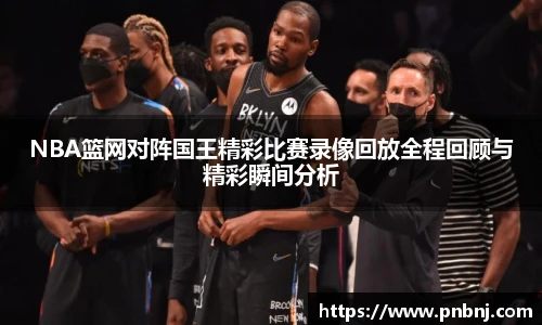 必一
