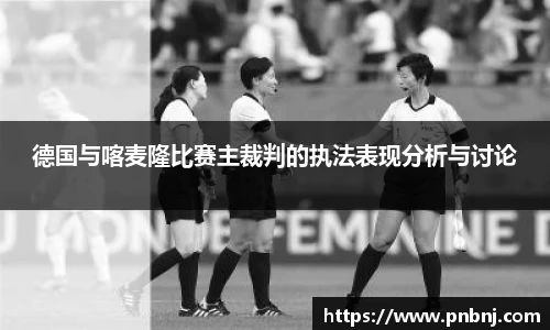必一运动官网