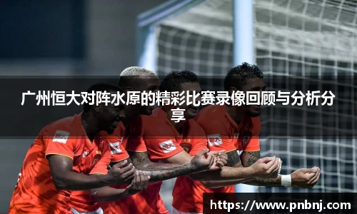 必一