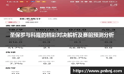 必一