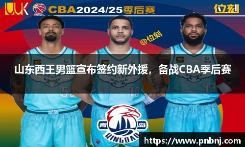 必一运动官网