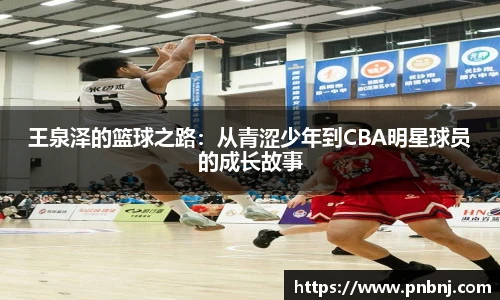 必一