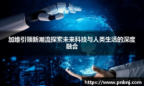 必一运动官网