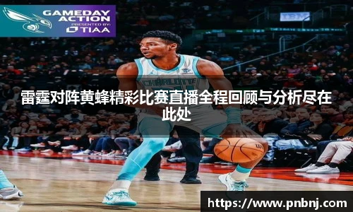 必一