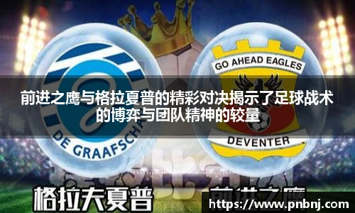 必一