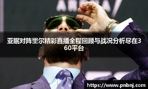 必一运动官网