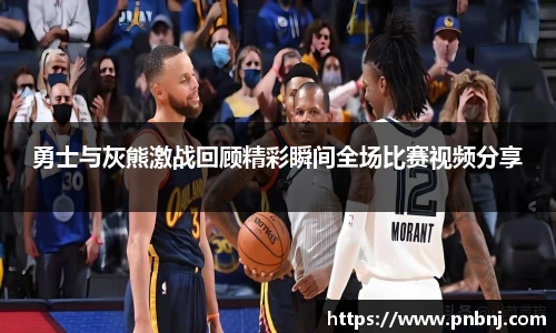 必一