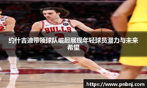 必一运动官网