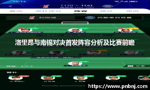 必一运动官网