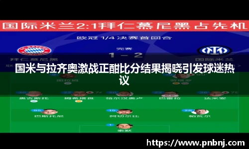 必一运动官网