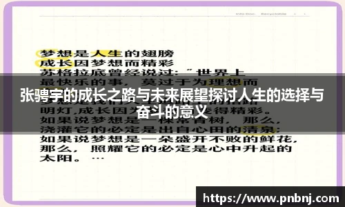 bsports必一体育